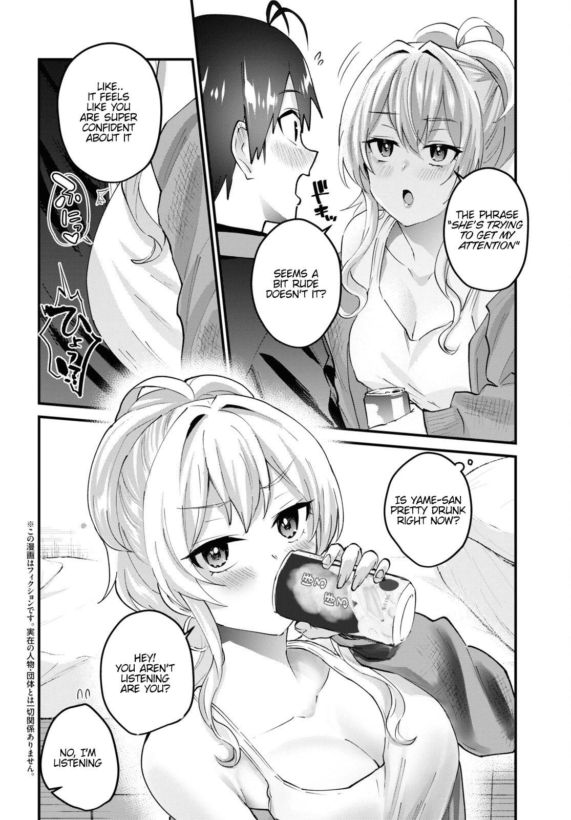 Hajimete no Gal, Chapter 146 image 03